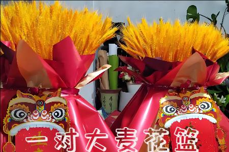 益阳桃江县开业花篮